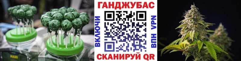 Cannafood конопля  Нариманов 