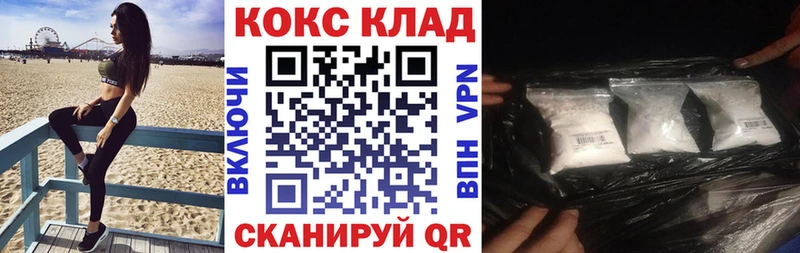 kraken как зайти  Нариманов  КОКАИН 98% 