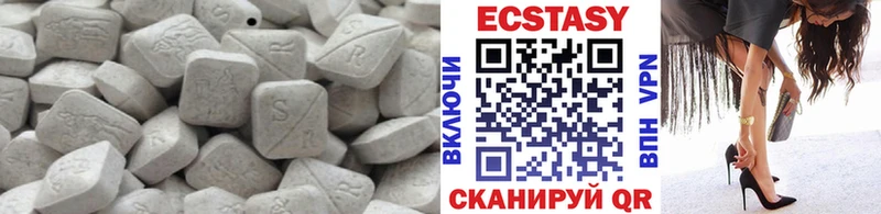 ЭКСТАЗИ таблы  сколько стоит  Нариманов 