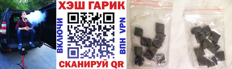 Гашиш ice o lator Нариманов