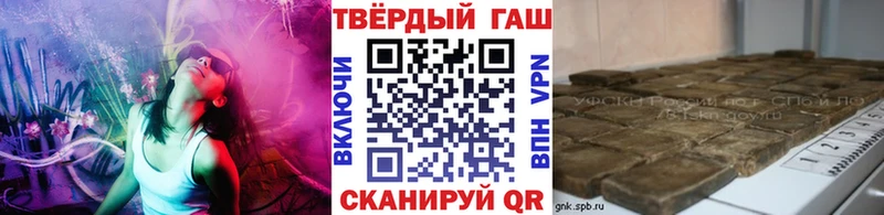 хочу Нариманов ГАШ индика сатива