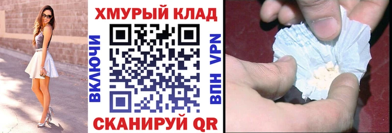 Героин Heroin  Нариманов 