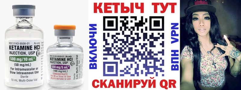 КЕТАМИН VHQ  купить  сайты  Нариманов 