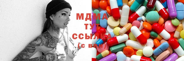 соль курить ск Медвежьегорск
