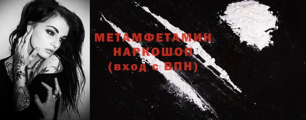 кокс Медногорск