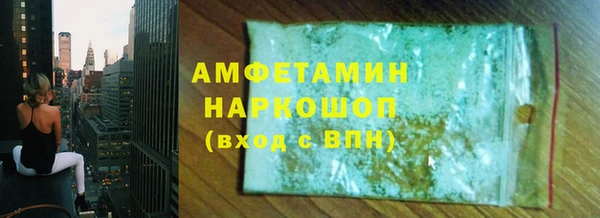 скорость Мегион