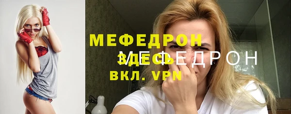 соль курить ск Медвежьегорск