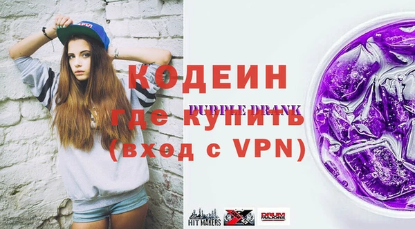 бутик Магас
