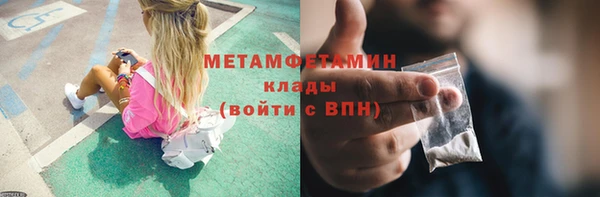 экстази Туринск