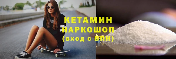 трава Магадан
