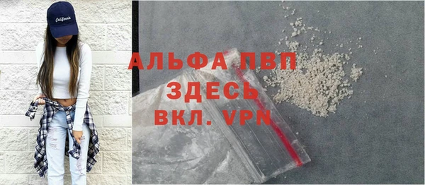 соль курить ск Медвежьегорск