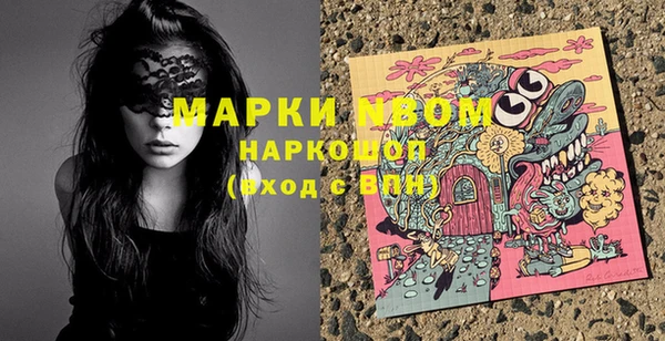 соль курить ск Медвежьегорск