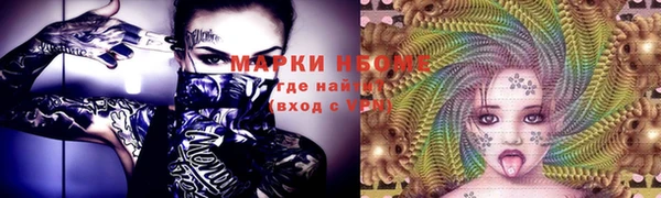 кокс Медногорск