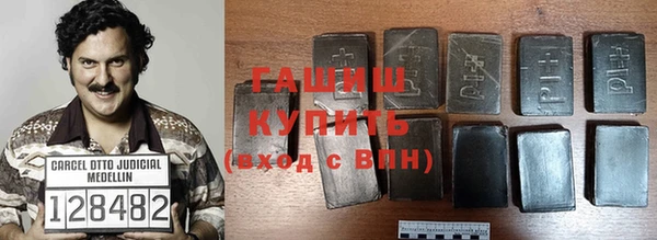 соль курить ск Медвежьегорск