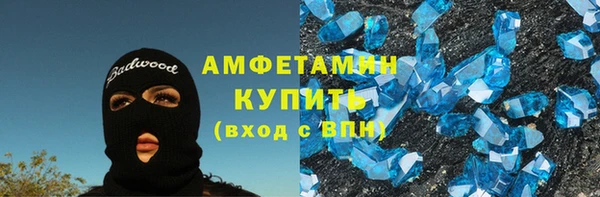 трава Магадан
