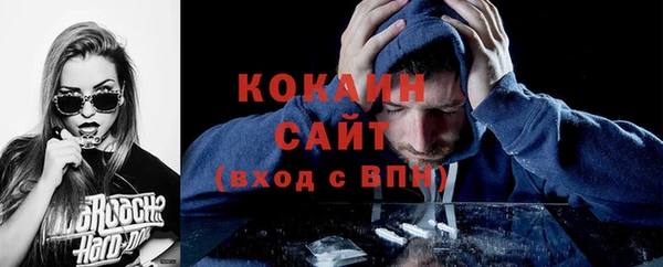 соль курить ск Медвежьегорск