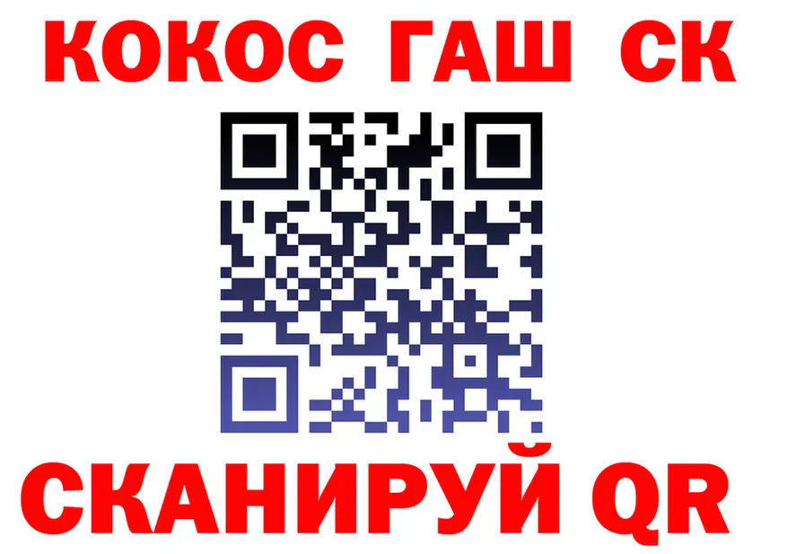 ГАШ Premium зеркало darknet kraken Нариманов