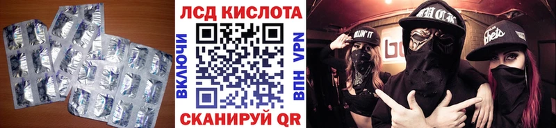 Лсд 25 экстази ecstasy цены Нариманов