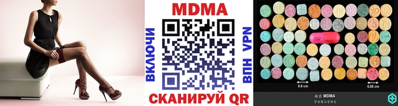 где можно купить Нариманов MDMA VHQ