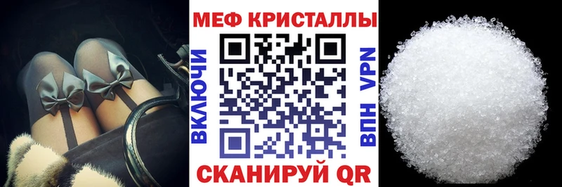 МЕФ мяу мяу  Нариманов 