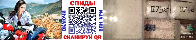 Первитин винт Нариманов
