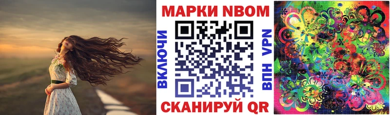 наркота  площадка клад  Наркотические марки 1,5мг  Нариманов  MEGA сайт 