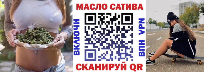 Дистиллят ТГК вейп с тгк  blacksprut ссылки  Нариманов 